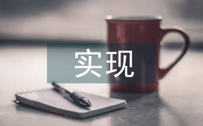 車輛管理系統設計實現