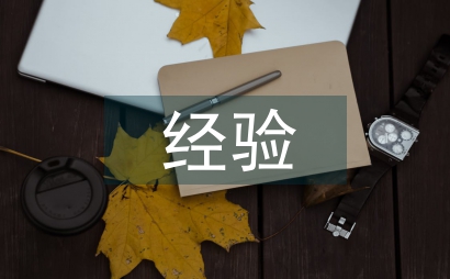 國外新型業態農業發展經驗啟示