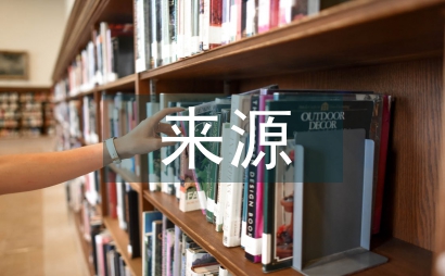 裝修污染主要來(lái)源
