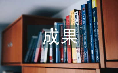 俄蘇文學史成果剖析