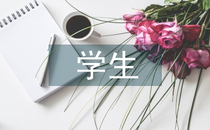 醫學專業學生英語教學優化策略