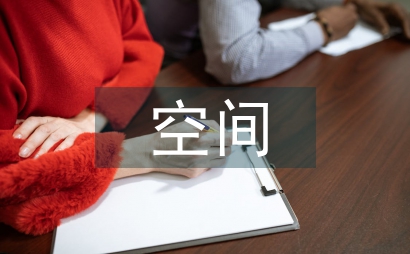 空間地理信息數(shù)據(jù)安全方案研究