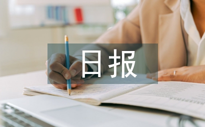 農(nóng)墾日報