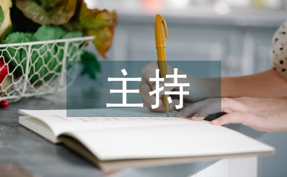情境教學法在播音與主持教學中的運用