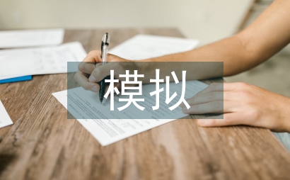 模擬海洋環境下的防護性能