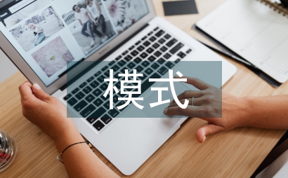 醫學影像學專業人才繼續教育模式淺析