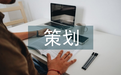 軍隊醫學期刊策劃軍事醫學專題實踐