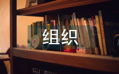 商事組織立法體制生長論述