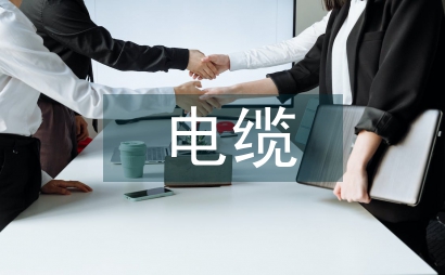 電纜通道智能吸沙裝置設計和運用