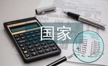 轉型國家外商直接投資影響因素研究