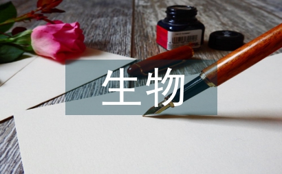 生物醫學生帶教實踐分析
