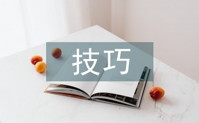 配音技巧和方法