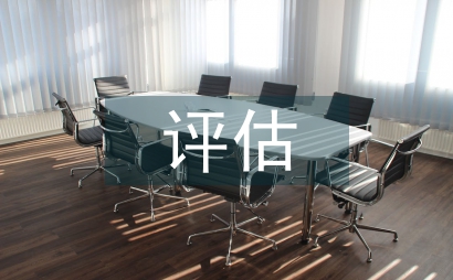AMBI評估生態(tài)質(zhì)量的適用性