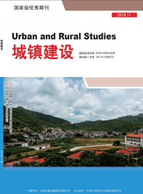 城鎮(zhèn)建設(shè)期刊
