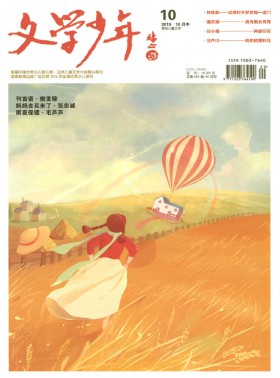 大自然探索