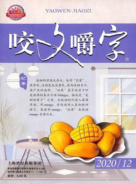 家庭生活指南