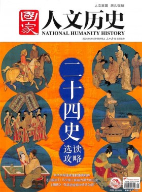 家庭生活指南