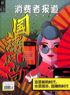 城市規劃學刊