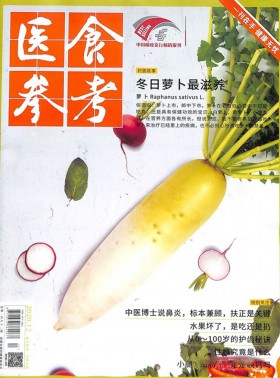 金色少年
