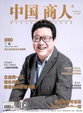 城市規劃學刊