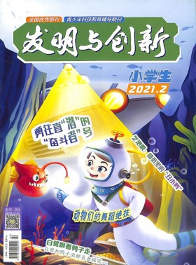 大自然探索