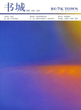 家庭生活指南