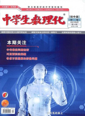 英語廣場