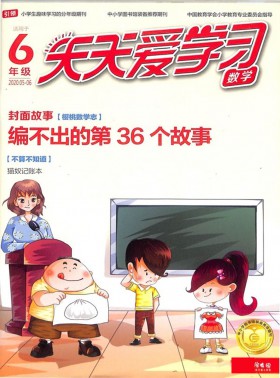 英語廣場