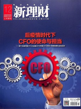 城市規劃學刊