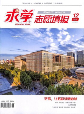 英語廣場