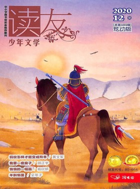 大自然探索