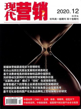 城市規劃學刊