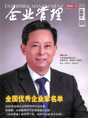 城市規劃學刊