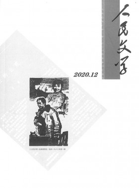 家庭生活指南