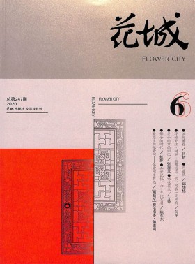 家庭生活指南