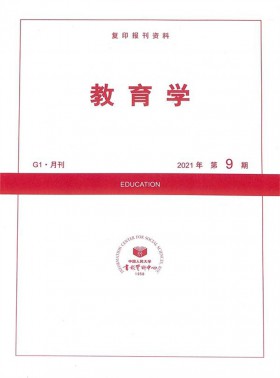英語廣場