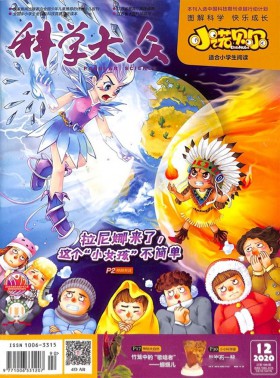 大自然探索