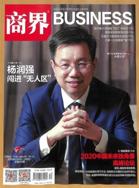 城市規劃學刊