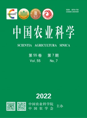 中國農業科學期刊