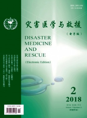 災害醫(yī)學與救援